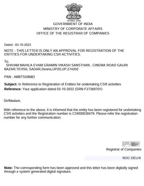 Government Approval Letter